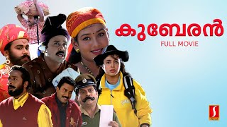 Kuberan Malayalam Full HD Movie  Dileep Samyuktha VarmaJagathy Kalabhavan Mani Harisree Ashokan [upl. by Jolyn]