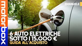 Auto elettriche 2020  SOTTO i 15000 EURO le OCCASIONI da non perdere [upl. by Zerat207]