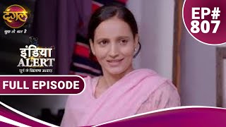 India Alert  Bin Bulayi Dulhan  बिन बुलाई दुल्हन  Full Episode 807  Dangal TV [upl. by Cohligan]