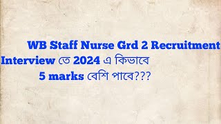 Staff Nurse Grd 2 Recruitment 2024 er POST IN DIPLOMA NURSING course Details NursingCareerGuides [upl. by Cornwall]