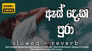 As Deka pura  ඇස් දෙක පුරා  Slowed amp Reverb [upl. by Root]