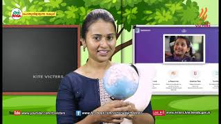 KITE VICTERS STD 04 Environmental Studies Class 31 First Bellഫസ്റ്റ് ബെല്‍ [upl. by Initirb]