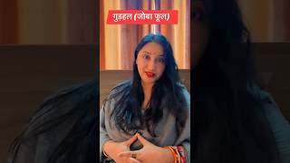 आपका भाग्य बदल देंगे अमावस्या के ये चमत्कारिक सरल उपाय 2424 astrology viral love how mantra [upl. by Alenoel705]