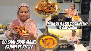 20 Saal Baad Maine Banayi Ye Recipe  Meri Style Ka Chicken Fry Aur Dal Dudhi  Afroz Ki Recipe 🤤 [upl. by Uranie]