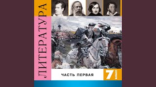 МЕ САЛТЫКОВЩЕДРИН «Повесть о том как один мужик двух генералов прокормил» Аудиокнига для детей [upl. by Eglanteen892]