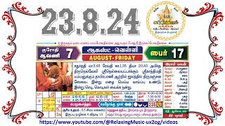 23 August 2024 Friday Nalla Neram Tamil Daily Calendar  ஆவணி 7 வெள்ளி தழிழ் கலண்டர் [upl. by Eniowtna559]