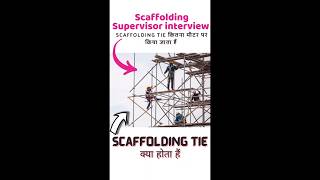 Scaffolding Supervisor interview questions  scaffolding tie saudiaramco scaffolding [upl. by Moreen41]