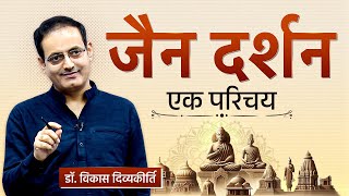 Ep  5 I Jain Philosophy An Introduction I Dr Vikas Divyakirti [upl. by Uriiah]