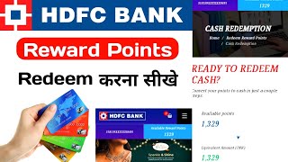 How to Redeem HDFC Bank Credit Card Reward Points  HDFC credit card reward point redeem kaise kare [upl. by Yetty]