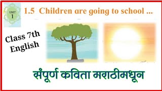 children are going to school poem in marathi  std 7th english  15 children are going to school [upl. by Rechaba]