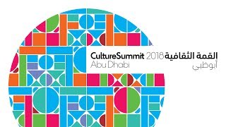 Culture Summit Abu Dhabi April 10th 2018  Live Stream [upl. by Pliske353]