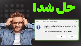 ‫آموزش حل ارور Virtualized Intel VTXEPT is not supported on this platform در VMWare Workstation [upl. by Letnohs344]