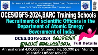 Scientific Officer Jobs OCESDGFS Recruitment Courses Through BARC 2024  barc [upl. by Ynaffet832]