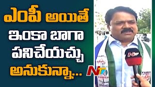 అధికారపక్షంలోకి మొదటిసారి Chalamalasetty Sunil Face To Face Over Joining YSRCP  NTV [upl. by Piggy]