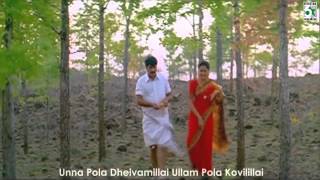 Nandri Solla Unakku From Marumalarchi  Mammootty  Devayani  SA Rajkumar [upl. by Dorian]