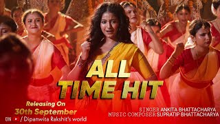 All Time Hit Song Promo 2  Durga Puja Song 2024  Dipanwita  Ankita Bhattacharya  30th September [upl. by Oigroeg]