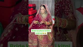 Bride ko phere ki kitni jaldi hai [upl. by Noryahs769]