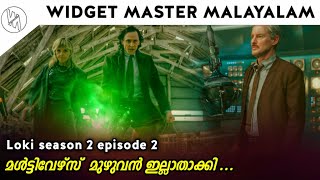 Loki season 2 episode 2 explained in Malayalam [upl. by Rockel706]