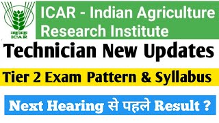 icar technician tier 2 exam pattern 2023  icar technician t1 syllabus  result cut off [upl. by Riek499]