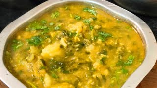 Village style Sambar Sabzi  How to Make Sambar Curry  Sambar Sabzi Kaise Banaye  Sambar Recipe [upl. by Rhoda]