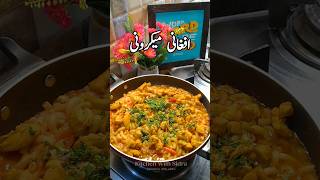 Afghani Macaroni kitchenwithsidra snackslover EasyRecipesforyou foryoupage reel trending [upl. by Favien617]