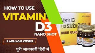 Duke D3 Nano Shot  Vitamin D3 Oral Solution 60000 IU Vitamin D3 Oral Solution Use amp Benefits [upl. by Marx]