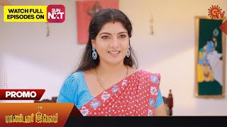 Pandavar Illam  Promo  11 September 2023  Sun TV  Tamil Serial [upl. by Carolan387]