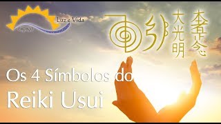 Os 4 Símbolos do Reiki Usui [upl. by Eibrab]