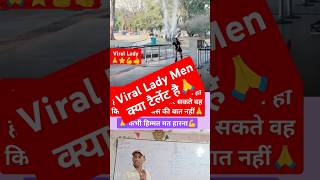 Viral Ladys men ❣️ good telent 🔥 Power ❣️🔥onlinegkstore shorts youtubeshorts shortvideos 3m [upl. by Eilra88]