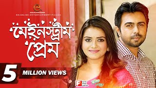 Mainstream Prem  Apurba  Tanjin Tisha  Bangla New Natok 2019 [upl. by Farnsworth]