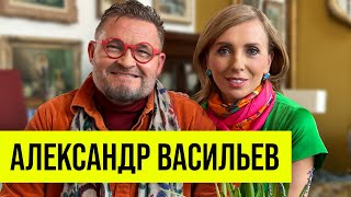 Александр Васильев закрытие «Модного приговора» эмиграция дружба с Плисецкой [upl. by Albers]