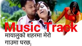 Mayalu ko Sahara Mero Gauma Ghar chha Music Track [upl. by Lahsram]