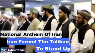 Afghan Taliban have been forced to stand by Iran during the national anthem of Iran  Pakistan fail [upl. by Hebrew]