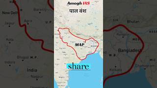 Pala dynasty map  Vikramshila University palavans indianempire uppcs shorts viral [upl. by Iclek]