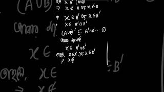 SSC Higher Math  Set and Function  De Morgans Law A ∪ B  A ∩ B maths tamil ssc [upl. by Adnilam]