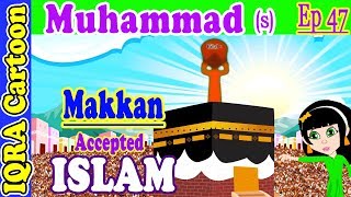 Makkah accepted Islam Prophet Stories Muhammad s Ep 47  Islamic Cartoon Video  Quran Stories [upl. by Lepley]