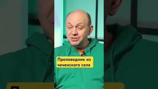 Первый джихад против России Часть 4 Ушурма Проповедник из Чечни кавказ [upl. by Aihsemaj]