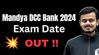 Mandya DCC Bank Exam Date 2024  Junior Assistant Driver Attender Post  mandyadccbankcom [upl. by Annahsal]