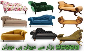 Diwandivan cot Designs divan bed Design images  diwan sofa Designs  sunshinefurniturevillage [upl. by Arsi]