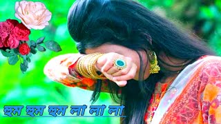 Hum hum hum la la la full song  হুম হুম হুম লা লা লা ফুল গান [upl. by Horne]