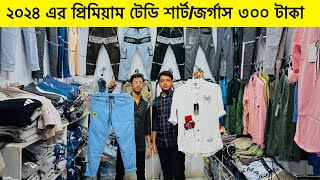 ভালোমানের জগার্সটেডি শার্ট কিনুন Trouserjoggers price in bd 2023 mens shirtjoggers price in bd [upl. by Landahl]