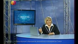 Comet 7 дней чистоты с Мариной Голуб выпуск № 3 2011 [upl. by Oiram]