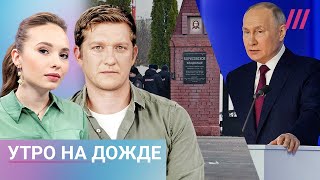 Подготовка похорон Навального как сходить безопасно Что не так с обещаниями Путина Михаил Подоляк [upl. by Ytisahcal436]