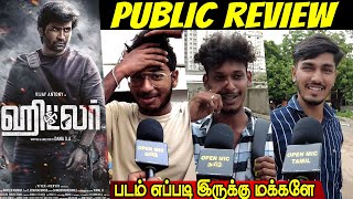 Hitler Public Review  Hitler Review  Hitler Movie Review  Vijay Antony  Gautham Vasudev Menon [upl. by Floris]