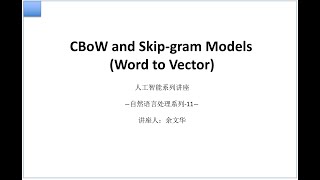 CBoW and Skipgram Models Word to Vector NLP [upl. by Simons664]