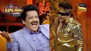 नकली Mithun के Act को देखकर Udit जी नहीं रोक पाए अपनी हंसी  The Kapil Sharma Show  Pehchaan Kaun [upl. by Lawlor811]