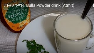 How to make Bula Atmit drink  የቡላ አጥሚት Ethiopian Drink [upl. by Yellas701]