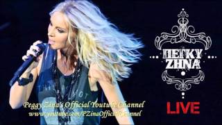 Πέγκυ Ζήνα Live 2013  Ούτε φίλοι ούτε εχθροί  New song [upl. by Grubman]