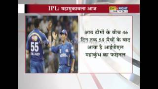 IPL 2015 FINAL Match 60  Chennai Super Kings Vs Mumbai Indians [upl. by Learsiy]