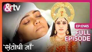 भक्त के लिए देवी Santoshi ने किया शक्तियों का त्याग  Santoshi Maa  Full Ep 145  andtvchannel [upl. by Rosabelle]